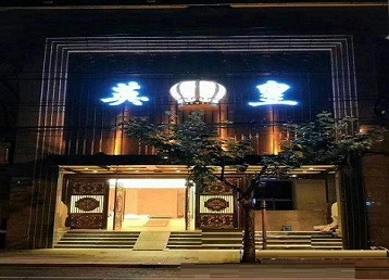 浦东哪个KTV出台陪酒服务好-英皇国际KTV消费服务点评