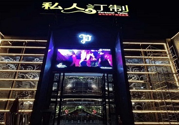 浦东中低档荤素KTV真空会所体验-私人定制KTV消费荤素点评