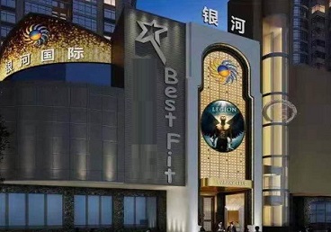 浦东KTV荤台花场公主服务好-银河国际KTV花场消费点评